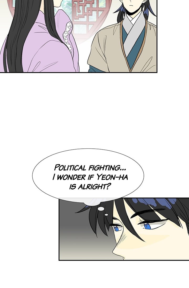 The Scholar's Reincarnation Chapter 81 39